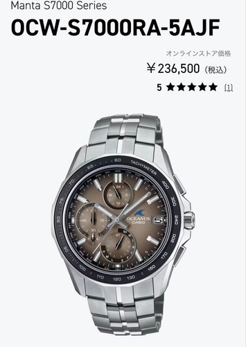 Nuovo orologio uomo - nuovo, casio